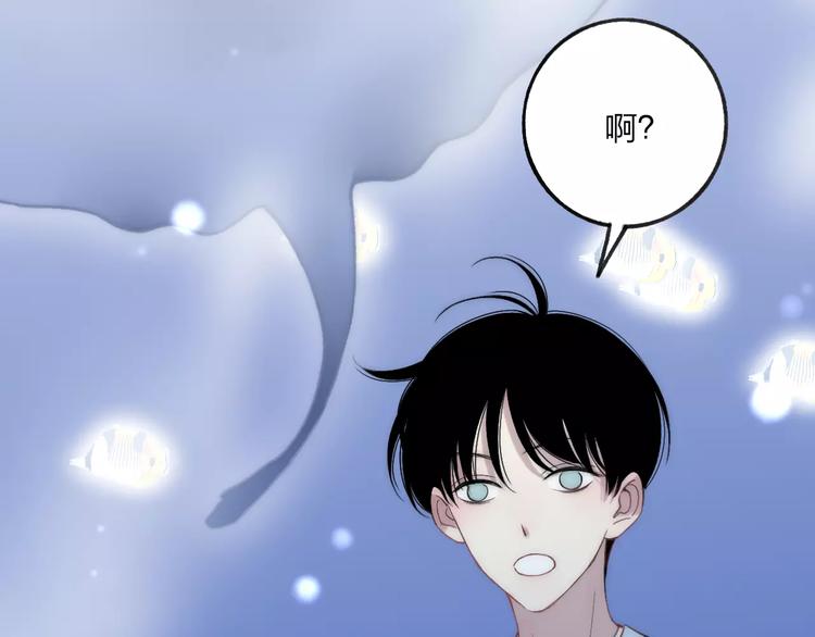沈升韩漫全集-第19话 水族馆约会无删减无遮挡章节图片 