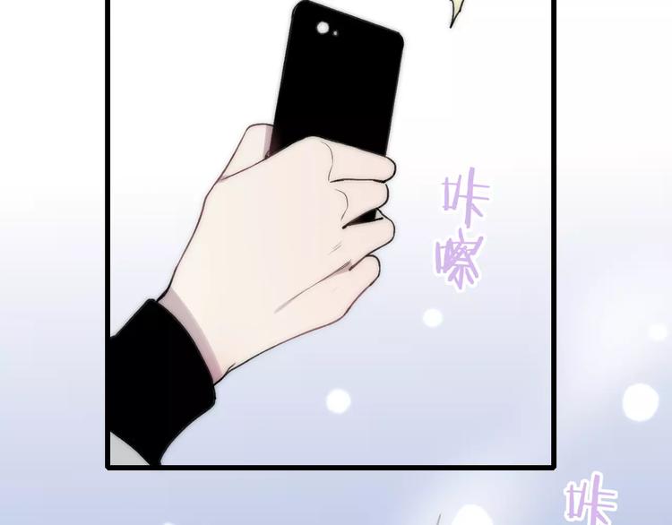 沈升韩漫全集-第19话 水族馆约会无删减无遮挡章节图片 