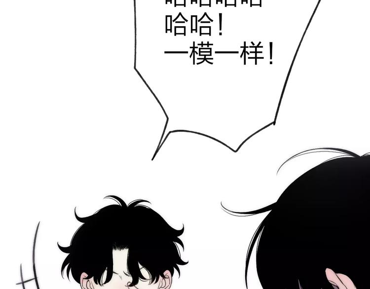 沈升韩漫全集-第19话 水族馆约会无删减无遮挡章节图片 