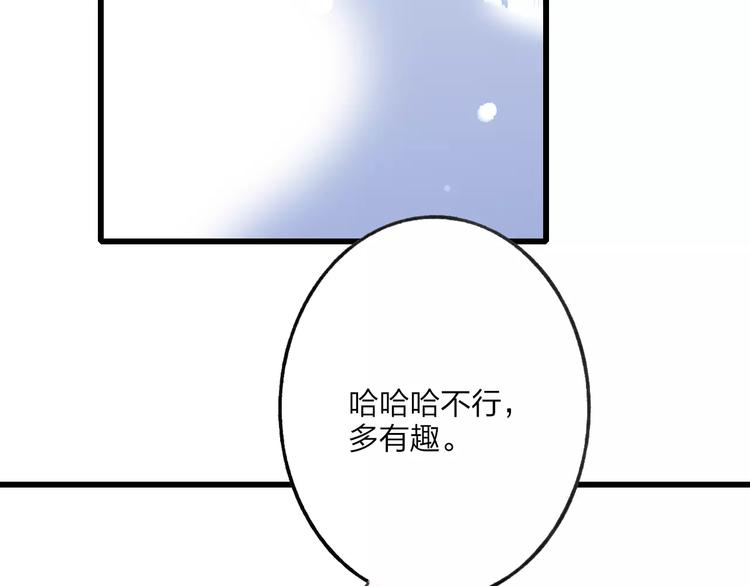 沈升韩漫全集-第19话 水族馆约会无删减无遮挡章节图片 