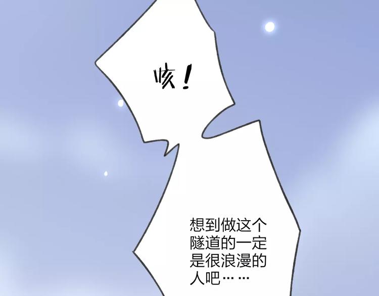 沈升韩漫全集-第20话 他是我的人无删减无遮挡章节图片 