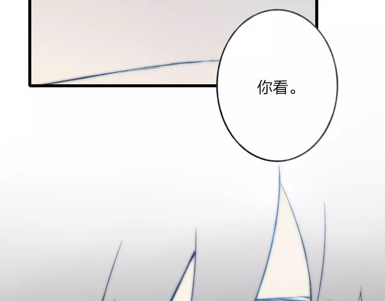 沈升韩漫全集-第20话 他是我的人无删减无遮挡章节图片 