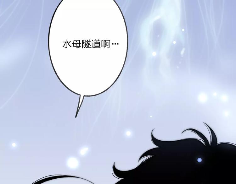 沈升韩漫全集-第20话 他是我的人无删减无遮挡章节图片 
