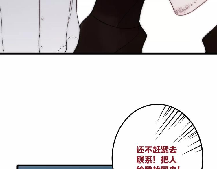 沈升韩漫全集-第24话 长发美男无删减无遮挡章节图片 