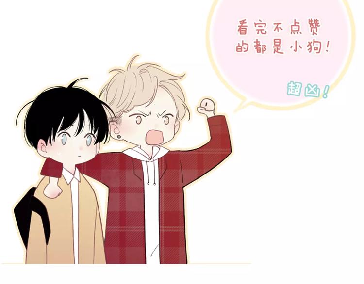 沈升韩漫全集-第24话 长发美男无删减无遮挡章节图片 