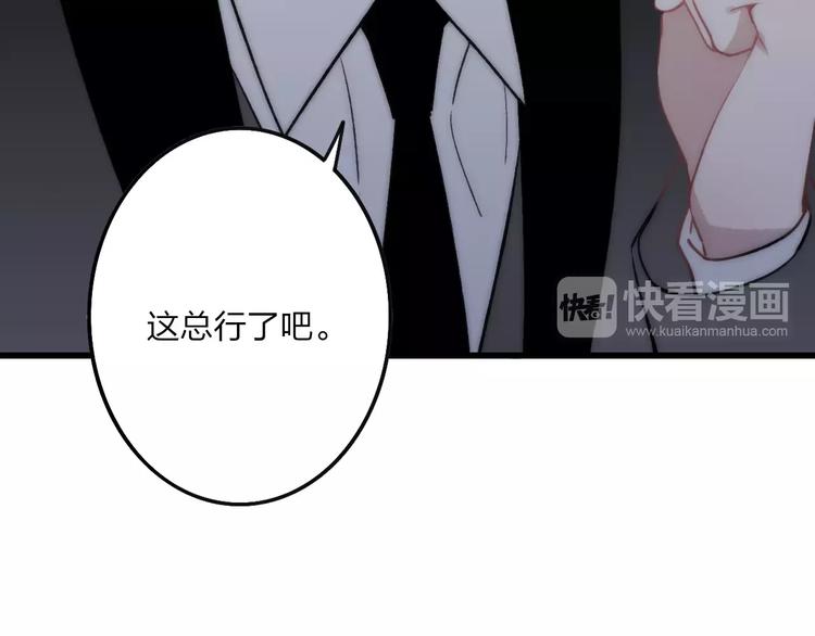 沈升韩漫全集-第24话 长发美男无删减无遮挡章节图片 