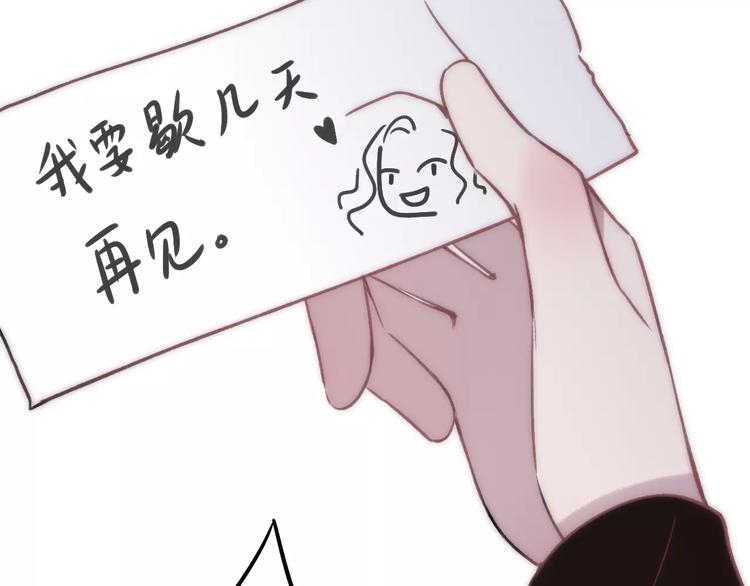 沈升韩漫全集-第24话 长发美男无删减无遮挡章节图片 