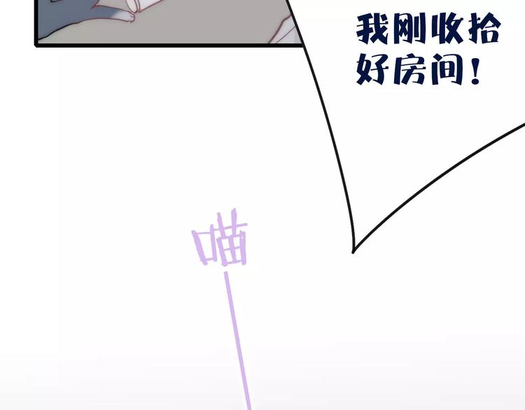 沈升韩漫全集-第25话 哥哥无删减无遮挡章节图片 
