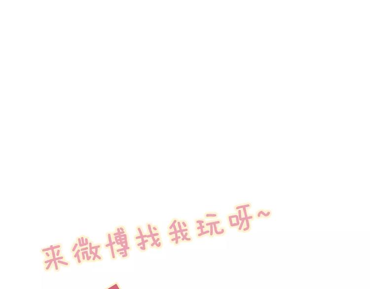 沈升韩漫全集-第25话 哥哥无删减无遮挡章节图片 