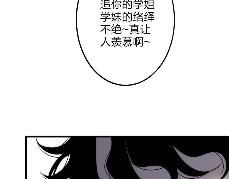 沈升韩漫全集-第27话 认真无删减无遮挡章节图片 