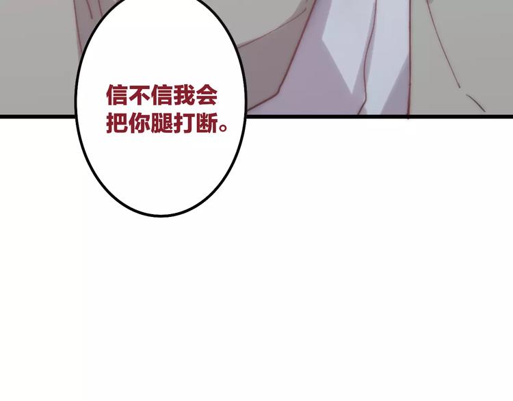 沈升韩漫全集-第27话 认真无删减无遮挡章节图片 