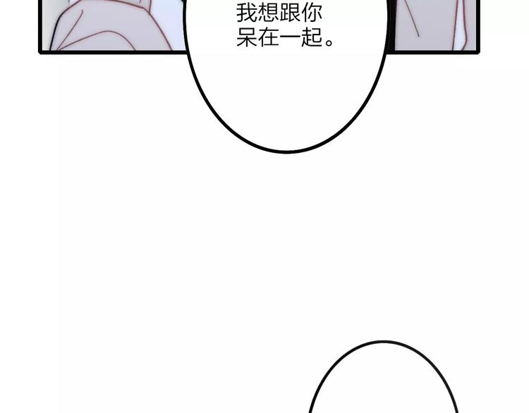 沈升韩漫全集-第27话 认真无删减无遮挡章节图片 