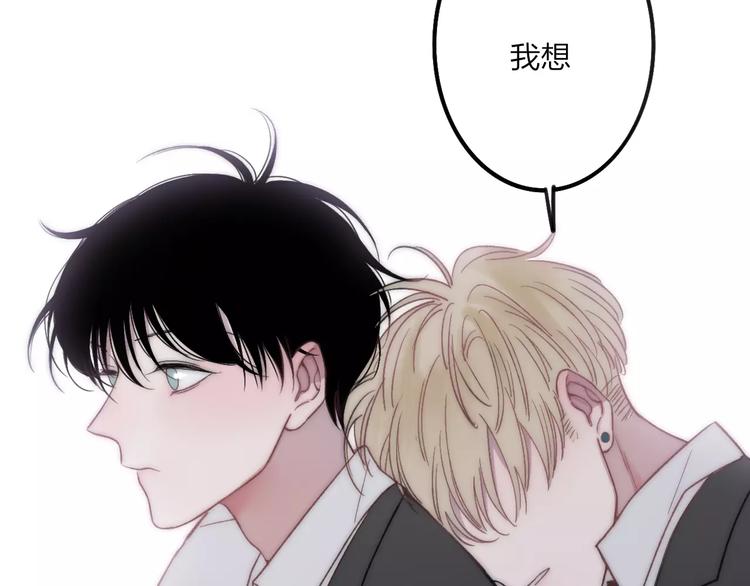 沈升韩漫全集-第27话 认真无删减无遮挡章节图片 