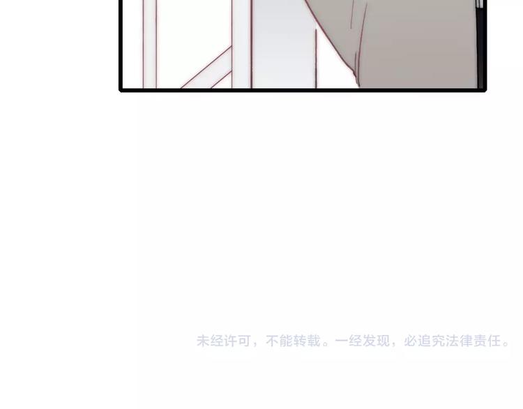 沈升韩漫全集-第27话 认真无删减无遮挡章节图片 