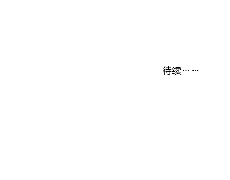 沈升韩漫全集-第27话 认真无删减无遮挡章节图片 