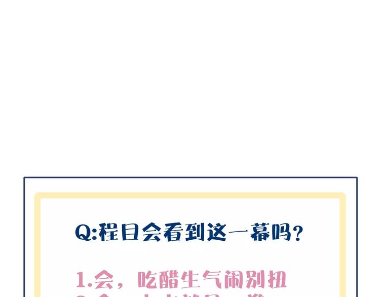 沈升韩漫全集-第27话 认真无删减无遮挡章节图片 