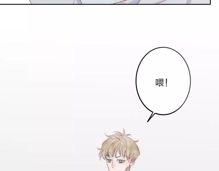 沈升韩漫全集-第27话 认真无删减无遮挡章节图片 