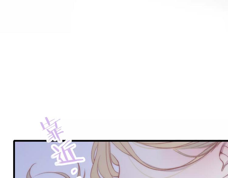 沈升韩漫全集-第27话 认真无删减无遮挡章节图片 