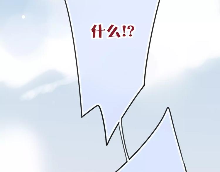 沈升韩漫全集-第27话 认真无删减无遮挡章节图片 