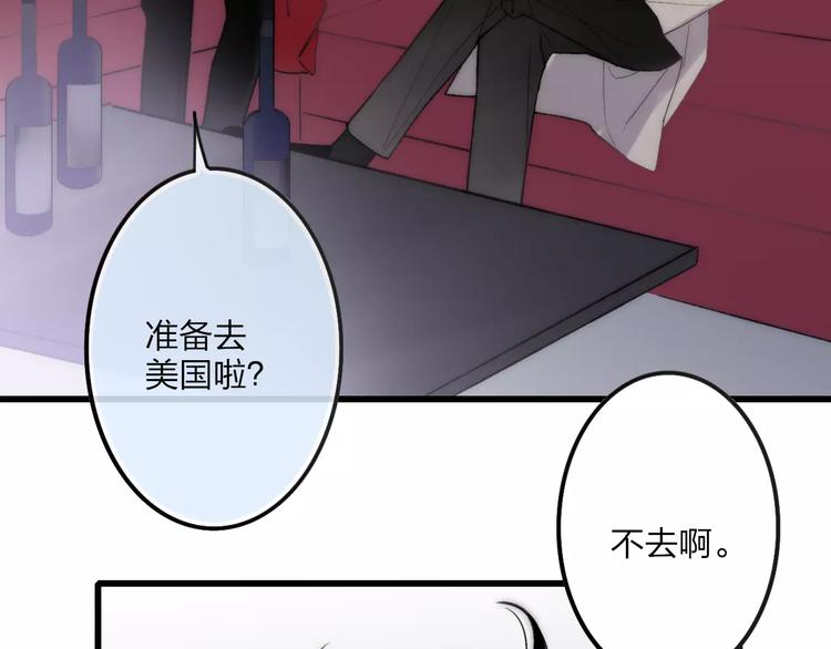 沈升韩漫全集-第27话 认真无删减无遮挡章节图片 