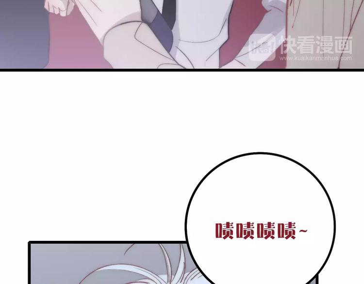 沈升韩漫全集-第27话 认真无删减无遮挡章节图片 