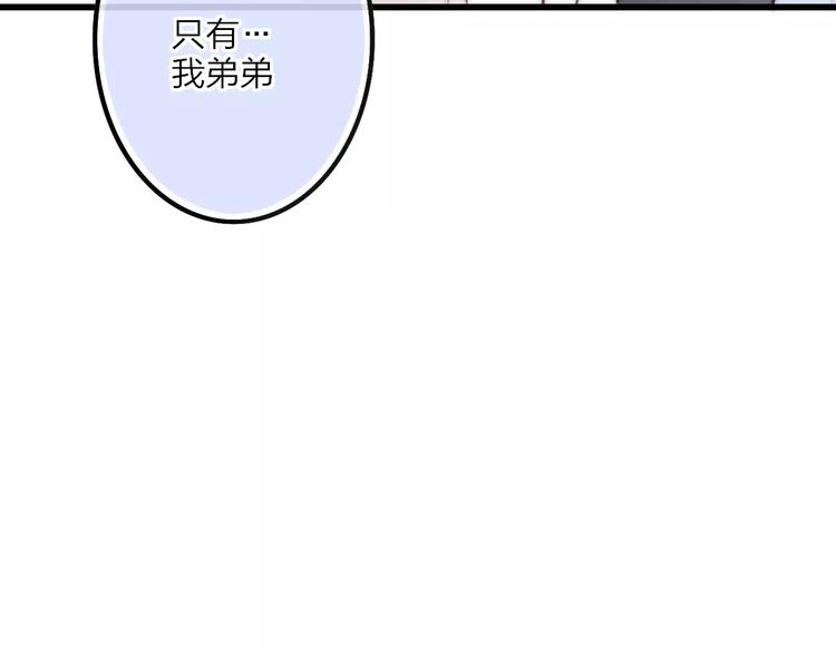 沈升韩漫全集-第27话 认真无删减无遮挡章节图片 