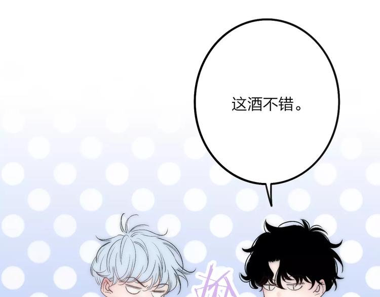 沈升韩漫全集-第27话 认真无删减无遮挡章节图片 