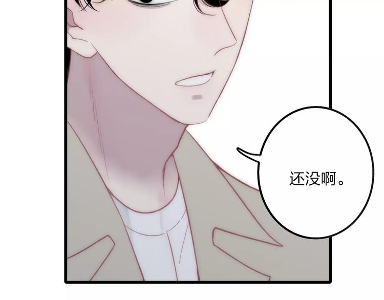 沈升韩漫全集-第27话 认真无删减无遮挡章节图片 