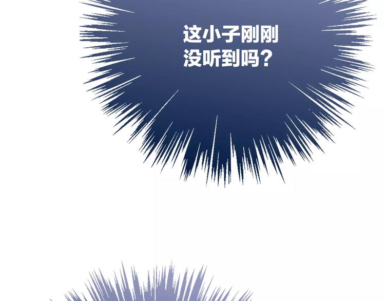 沈升韩漫全集-第28话 采风无删减无遮挡章节图片 