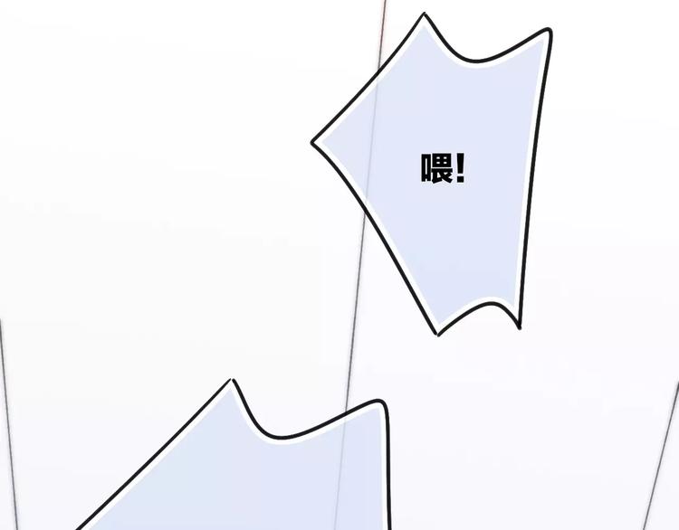 沈升韩漫全集-第28话 采风无删减无遮挡章节图片 