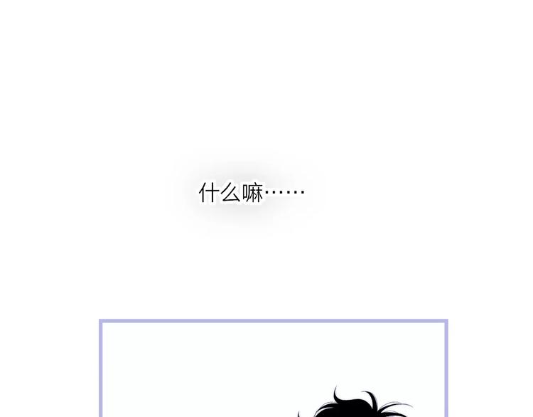 沈升韩漫全集-第28话 采风无删减无遮挡章节图片 