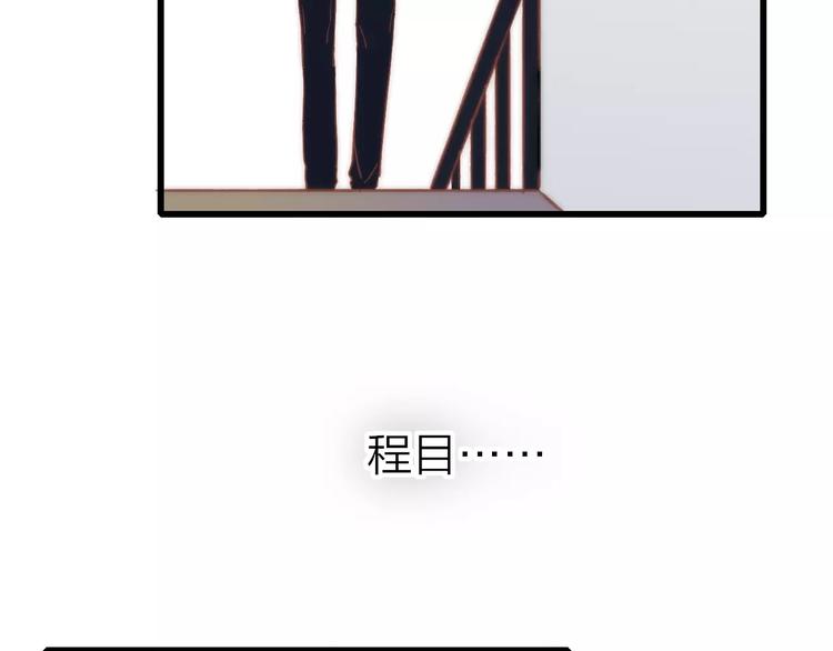 沈升韩漫全集-第28话 采风无删减无遮挡章节图片 