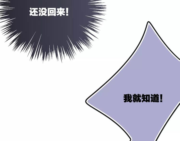 沈升韩漫全集-第28话 采风无删减无遮挡章节图片 