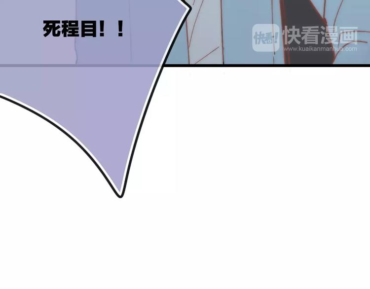 沈升韩漫全集-第28话 采风无删减无遮挡章节图片 