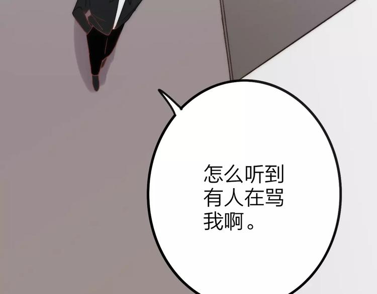 沈升韩漫全集-第28话 采风无删减无遮挡章节图片 