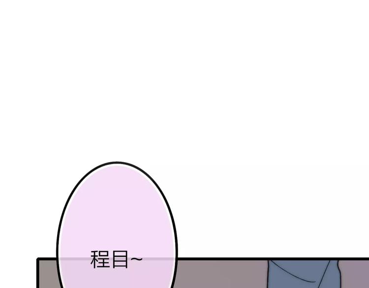 沈升韩漫全集-第28话 采风无删减无遮挡章节图片 