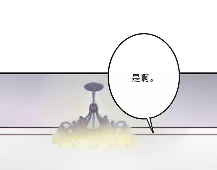沈升韩漫全集-第28话 采风无删减无遮挡章节图片 
