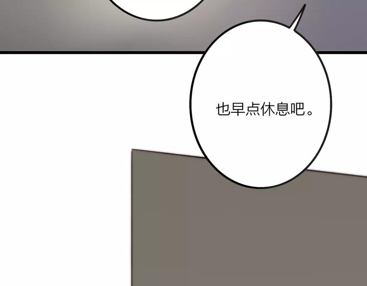 沈升韩漫全集-第28话 采风无删减无遮挡章节图片 