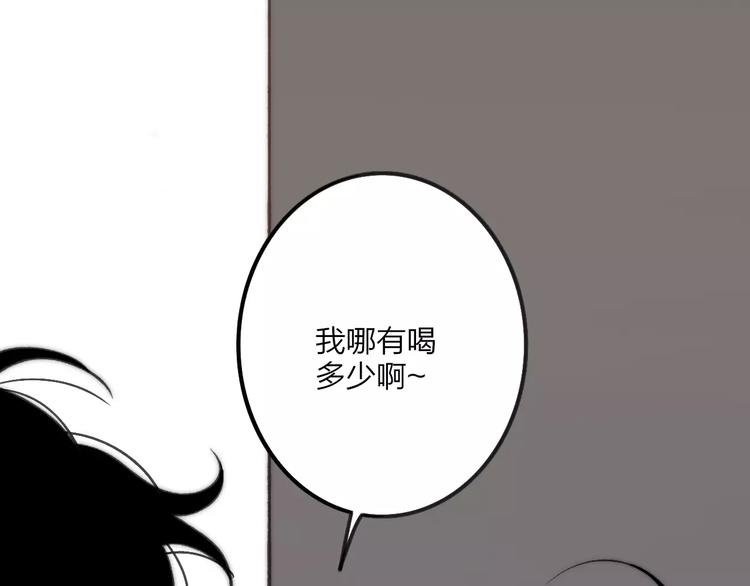 沈升韩漫全集-第28话 采风无删减无遮挡章节图片 