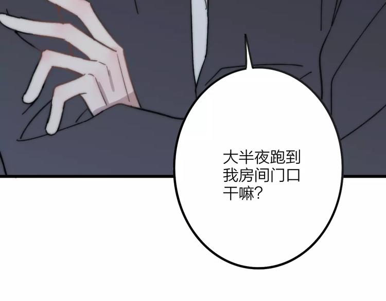 沈升韩漫全集-第28话 采风无删减无遮挡章节图片 
