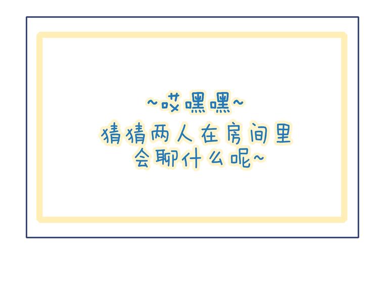 沈升韩漫全集-第28话 采风无删减无遮挡章节图片 