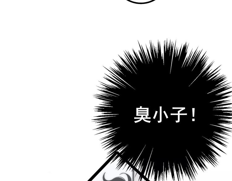 沈升韩漫全集-第28话 采风无删减无遮挡章节图片 