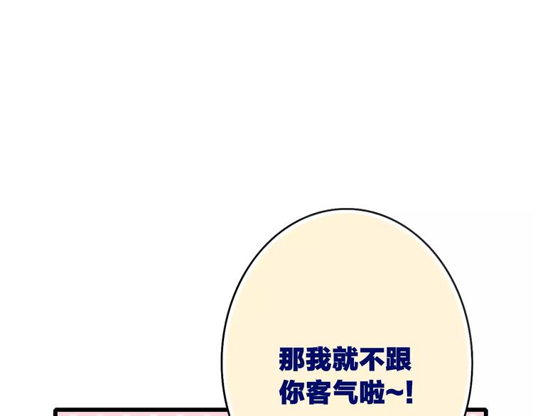 沈升韩漫全集-第28话 采风无删减无遮挡章节图片 