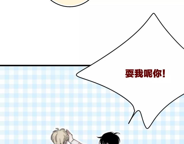 沈升韩漫全集-第28话 采风无删减无遮挡章节图片 