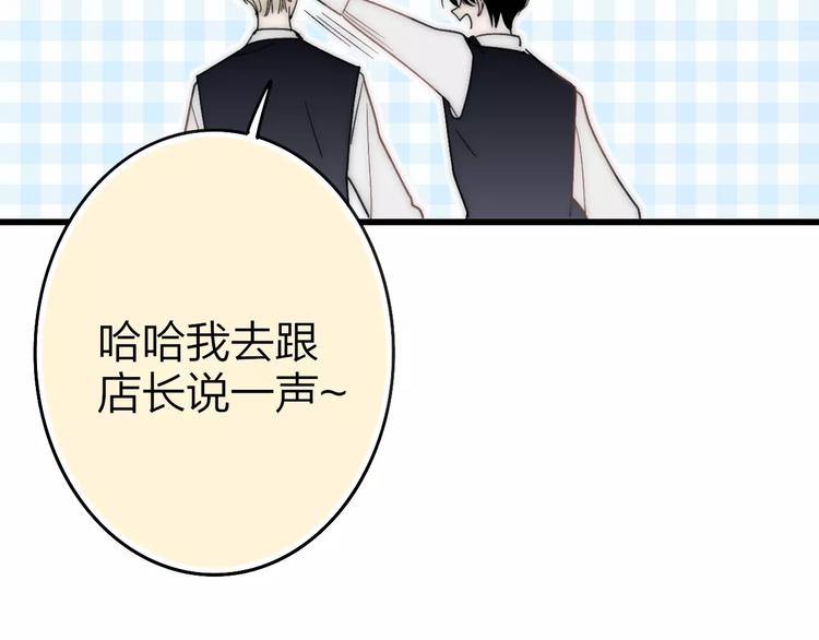 沈升韩漫全集-第28话 采风无删减无遮挡章节图片 