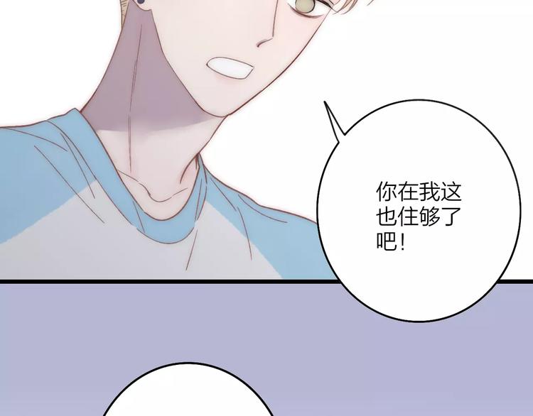沈升韩漫全集-第28话 采风无删减无遮挡章节图片 
