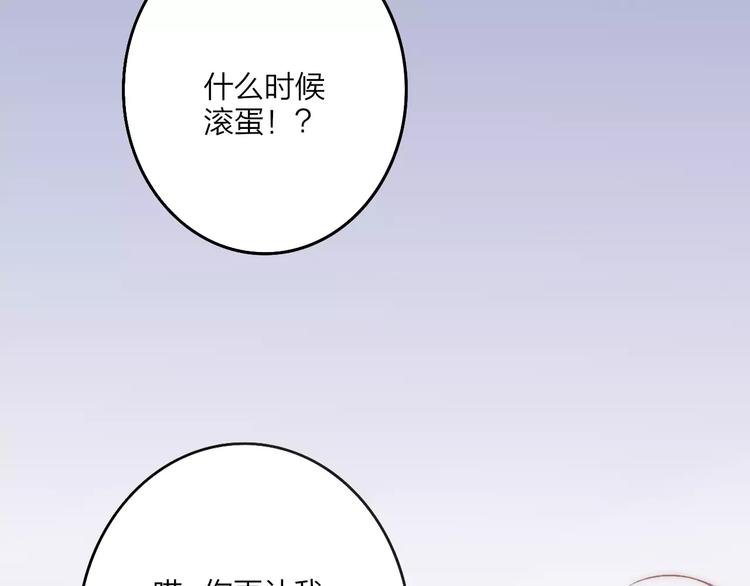 沈升韩漫全集-第28话 采风无删减无遮挡章节图片 