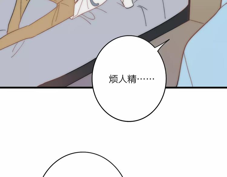 沈升韩漫全集-第28话 采风无删减无遮挡章节图片 