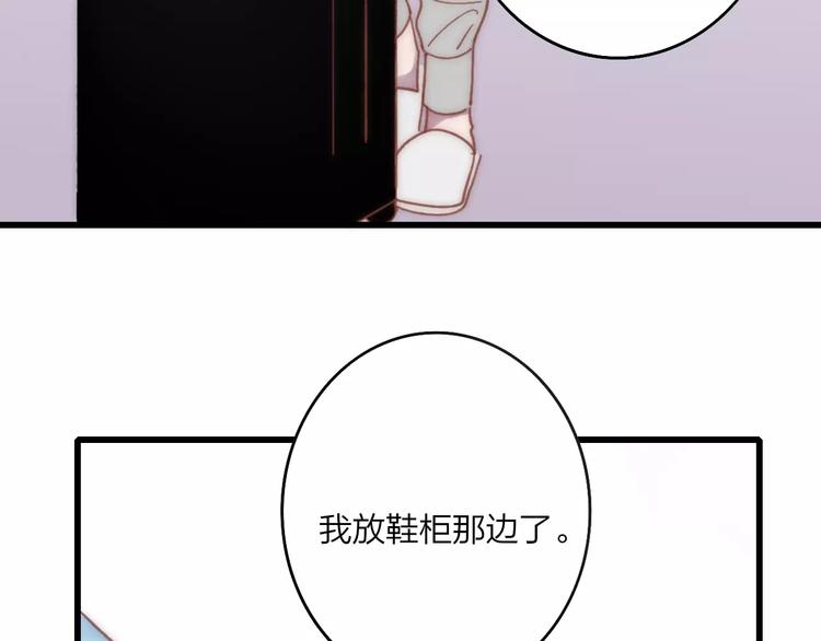 沈升韩漫全集-第28话 采风无删减无遮挡章节图片 