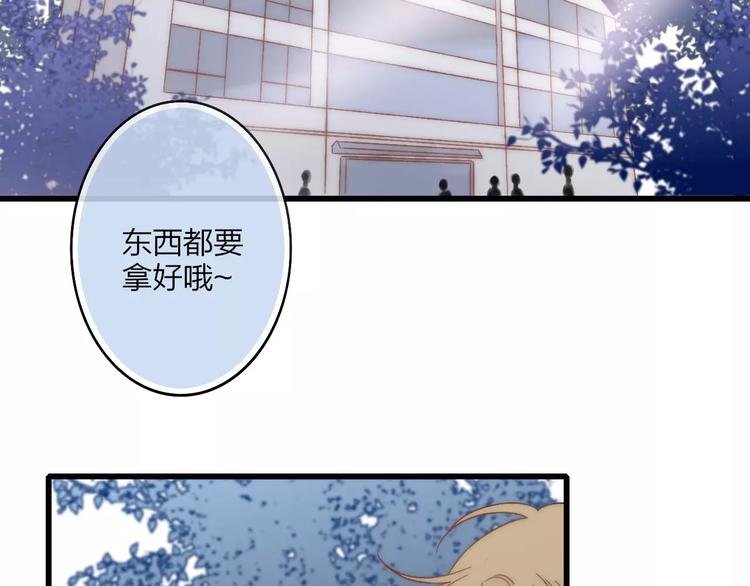 沈升韩漫全集-第28话 采风无删减无遮挡章节图片 